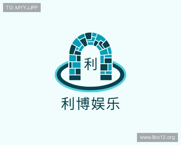 纵览利博娱乐